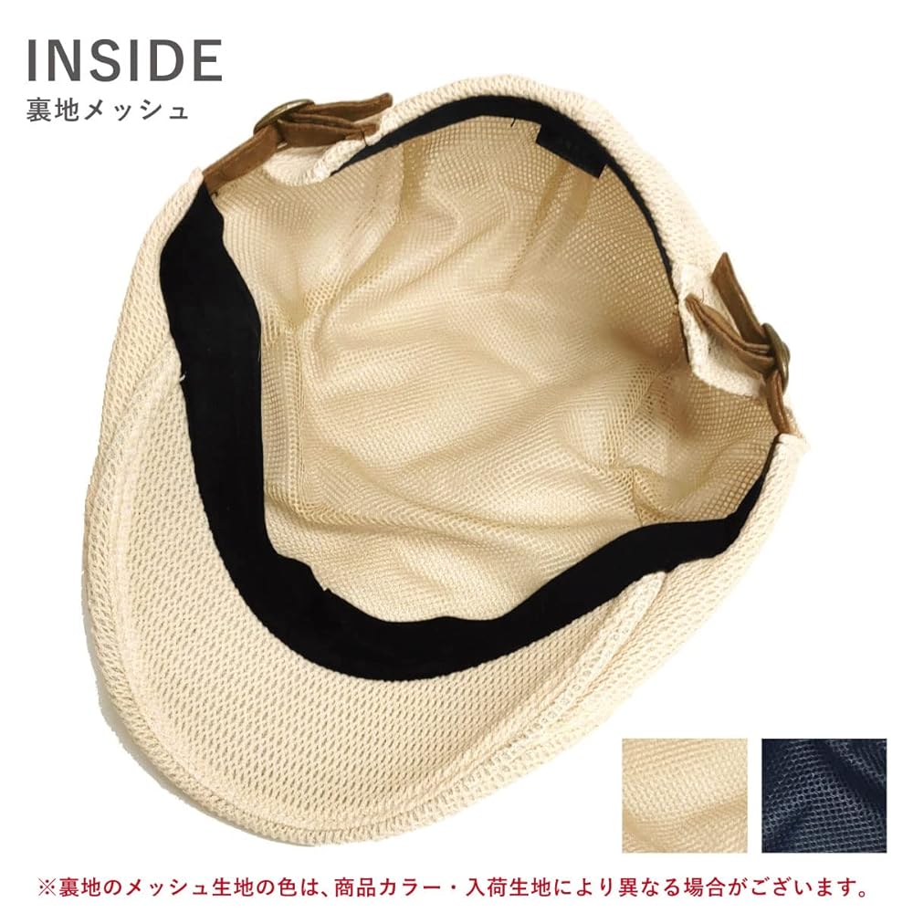 Amazon | [ハッピーハット] ハンチング 帽子 爽やかなメッシュ